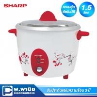 ราคา Sharp หม้อหุงข้าวไฟฟ้า ขนาด 1.5 ลิตร รุ่น KSH-D15-RD (สีแดง) (6088534293)