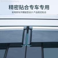 ราคา 【LeapMotor C10-2025】 Leapmoo C10 คิ้วกันฝนและเงา 24 แผงกันฝนหน้าต่างรถระบายอากาศและกันฝนดัดแปลงอุปก (52654739100)