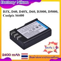 ราคา Battery Camera For Nikon D3X , D40 , D40X , D60 , D3000 , D5000 , Coolpix S6400 ..... แบตเตอรี่สำหรับกล้อง Nikon EN-EL9 (26624196008)