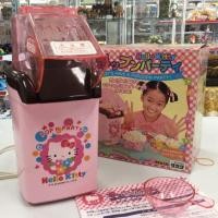 ราคา เครื่องทำป๊อบคอร์นคิตตี้ (2249809407)