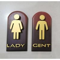 ราคา ป้ายห้องน้ำไม้สักแท้ (13813674682)