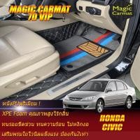 ราคา Honda Civic Dimension 2000-2006 Set B (เฉพาะห้องโดยสาร2แถว) พรมรถยนต์ Honda Civic Dimension พรม7D VIP Magic Carmat (9713837229)