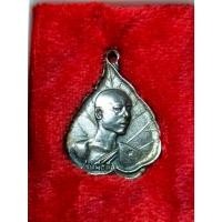ราคา เหรียญใบโพธิ์ กะไหล่เงิน หลวงพ่อลี วัดอโศการาม ปี 2519 (42473672186)