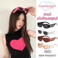 ราคา Fashion girl✨✨แว่นกันแดดเก๋ๆ แว่นตากรอบสี่เหลี่ยม สไตล์เท่ๆ รูปแบบตัวอักษร y2k ราคาถูกที่สุด ส่งไวจากไทย (50800350270)