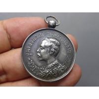 ราคา เหรียญปลอม ร5 เนื้อเงิน เหรียญปราบฮ่อ รัชกาลที่5 ปลอมเก่าสวย ถึงยุค (25267768690)