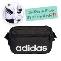 ราคา สุดฮิต ADIDAS BAG รุ่น LIN CORE WAISTBAG NS [กระเป๋าคาดอก/คาดเอว] (3154543992)