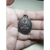 ราคา เหรียญปลอดภัย หลวงปู่ทิม วัดพระขาว หลังหลวงพ่อเมี้ยน ปี 2540 (7834297593)