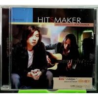 ราคา CD พีค เมคเกอร์ Peace Maker HITS MAKER เพลงประกอบภาพยนต์ เพื่อนสนิท ***ปกแผ่นสภาพดี (12224083548)