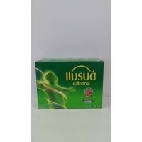 ราคา แบรนด์ซุปไก่สกัด39มล (43626572912)