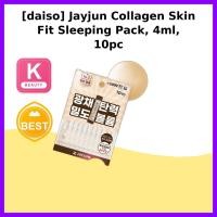 ราคา [daiso] Jayjun Collagen Skin Fit Sleeping Pack, 4ml, 10pc / Korean Sleeping Pack / Skin Firming by mirashop (53807508825)