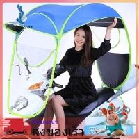 ราคา หลังคามอเตอร์ไซค์กันแดดกันฝนกันลมมี 3 สีพร้อมส่ง (7088351320)