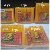 ราคา เทียน 3หุน 4หุน 5หุน 6หุน 9หุนสั้น เทียนหอม เทียนหอมเต่ามังกร (20986449608)