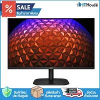 ราคา AOC 27B2H/67 27" IPS FHD 75Hz หน้าจอคอมพิวเตอร์ ขนาด 27 นิ้ว ความละเอียด Full HDพอร์ตเชื่อมต่อ VGA/HDMI (21420259256)