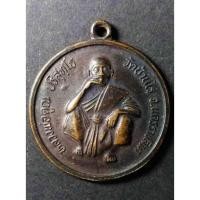 ราคา Antig 301 006 เหรียญหลวงพ่อคูณ วัดบ้านไร่ หลังพระปิดตา สร้างปี 2536 (17829314717)