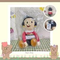 ราคา ตุ๊กตาโอลีฟออย แฟนป๊อบอาย Olive& Popeye ใหม่ป้ายห้อย (28203609348)