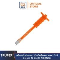 ราคา TRUPER 12175 เหล็กสกัดปากแบน ด้ามจับหุ้มยาง ขนาด 7/8 นิ้ว ยาว 12 นิ้ว (C-7/8X12G) | SKC OFFICIAL (19728268745)
