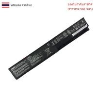 ราคา BATTERY-NOTEBOOK แบตเตอรี่โน๊ตบุ๊ค (แท้) A42-X401 Asus X401 X401A A32-X401 (27683044481)