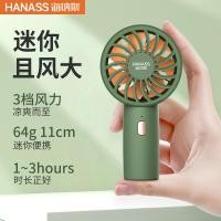 ราคา Heines Mini Handheld Fan H2 Student Home Office แบบพกพา Light Tone USB ชาร์จมือถือพัดลมขนาดเล็ก NYPY (46157369338)