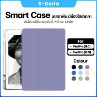 ราคา SmartCase เคสฝาพับ เคส iPad หลังใส TPU กันกระแทก ใส่ปากกาได้ เคส iPad Pro 11 (2018/2020)/iPad 12.9 (2020) (7461214241)
