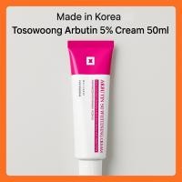 ราคา [ผลิตในเกาหลี] Tosowoong Arbutin 5% Cream 50ml / Daily Brightening & Moisturizing Care (41027088153)