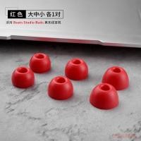 ราคา จุกหูฟังซิลิโคน แบบนิ่ม แบบเปลี่ยน สําหรับ Beats Studio Buds (22887929591)
