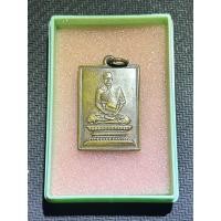 ราคา เหรียญหลวงปู่เผือกรุ่นแรก วัดกิ่งแก้ว (43528832644)