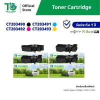 ราคา CT203490 CT203491 CT203492 CT203493 ตลับหมึก เครื่องปริ้นเตอร์ Xerox Fujifilm Apeos C325z C325z - True Green (ทรูกรีน (27365346072)