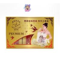 ราคา (12ก้อน/กล่อง) สบู่รังนก ตรา ซวนเยี่ยน PREMIUM SOAP Swallow Soap 60กรัม (19489423884)