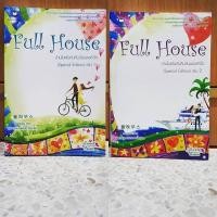 ราคา หนังสือนิยายบ้านในฝันกับคืนวันของหัวใจ Full House (2เล่มจบ) (3128090072)