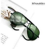 ราคา แว่นตาวินเทจเลนส์กระจก แว่นทรงศูนย์หน้าขาเกี่ยว 3สี สไตล์ยุโรป ทรงนักบิน แถมกล่องและผ้าเช็ดเลนส์แถมทุกชิ้น (25588115336)
