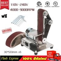 ราคา เครื่องขัดกระดาษทรายทรายสายพานแบบตั้งขนาดเล็ก,เครื่องขัดกระดาษทรายทรายสายพานสำหรับขัดแบบDIYเครื่องขัดเครื่องเหล (40912369592)