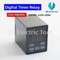 ราคา Timer Relay ดิจิตอล Digital Timer Relay 220VAC 0.01A-999H CH3-NB(DM) PPElectrictool พีพี (42107644966)