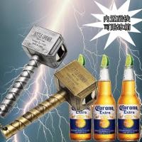 ราคา Creative Thunder God Hammer ที่เปิดขวดเบียร์เฉพาะค้อนที่เปิดขวดเบียร์พร้อมสติกเกอร์ตู้เย็นค้อนแม่เหล็ก (22164986915)