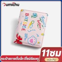 ราคา OMC กระเป๋าสตางค์ญผู้หญิง กระเป๋าเงินแฟชั่นความจุขนาดใหญ่ (19494411298)