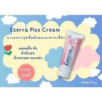 ราคา Ezerra Plus Cream อีเซอร์ร่า พลัส ครีมครีมสูตรพิเศษสำหรับผิวแห้งและระคายเคือง (21669013466)