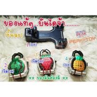 ราคา Dx ที่เก็บอุปกรณ์ ล็อคซีด แปลงร่าง RIDER Gaim ไกมุ (ของแท้) (9243040878)