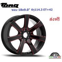 ราคา แม็ก ทอล์ค GTR ขอบ 18x9.0" 6รู114.3 ET+42 BKSR (Navara) (14268559623)