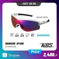 ราคา แว่นตาปั่นจักรยาน Shimano รุ่น SPARK CE-SPRK1-ML (19788320242)