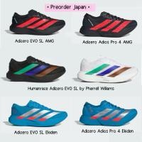 ราคา Preorder รองเท้า Adidas Adizero AMG , Ekiden , Adios Pro 4 , EVO SL , Humanrance Pharrell Williams (41568057801)