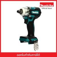 ราคา MAKITA DTW300Z เครื่องขันบล๊อกไร้สาย 18 โวลต์ แรงบิดสูงสุด 330 นิวตันเมตร ไม่รวมแบตเตอรี่-แท่นชาร์จ (มากีต้า) (10258284666)