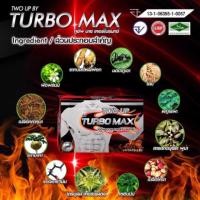 ราคา อาหารเสริมสำหรับผู้ชายTurbo maxของแท้100% (3432492262)