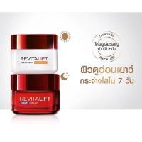 ราคา [แท้100%] ลอรีอัล ปารีส รีไวทัลลิฟท์ เดย์ครีม 50มล. + ไนท์ครีม 50มล. (18537111338)