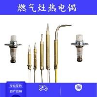 ราคา Universal Dual/Single-Line Thermocouple Solenoid วาล์ว 0 วินาทีเริ่มต้น Flameout ป้องกันเกลียวทองแดง Induction เข็มเตาแก๊สอุปกรณ์เสริม (40829413926)