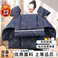 ราคา อบอุ่นแบตเตอรี่รถโรงงานขายตรงผ้าห่มปกสไตล์ฤดูหนาวกระจกขนแกะขนาดใหญ่พิเศษรถจักรยานยนต์แบตเตอรี่กันน้ําบวกสองด้าน WBYT (55604742761)