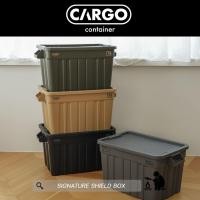 ราคา ลังเก็บของอเนกประสงค์ SHIELD BOX - Cargo Container (52450677469)