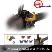 ราคา ตะขอแขวนของติดรถมอเตอร์ไซค์ แบบติดหูกระจก ที่แขวนสัมภาระ(0293) 01 (26704812539)