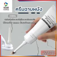 ราคา วางซ่อมผนัง,วางซ่อมผนัง,วางซ่อมผนัง (40722194078)