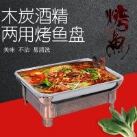 ราคา ผู้ผลิตขายส่ง เตาปลาย่าง สแควร์โฮเต็ล เตาปลาจูกัด เตาบาร์บีคิว เตาถ่าน เตาแอลกอฮอล์ เตาย่างคาร์บอน (25188727722)