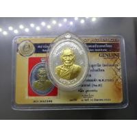 ราคา เหรียญเจริญพรล่าง เนื้อเงิน หน้าทองคำแท้ พิมพ์ครึ่งองค์ ปล้องอ้อย (สร้าง 100 เหรียญ)หลวงพ่อพัฒน์ วัดห้วยด้วน โคท 6 พ.... (19978536004)