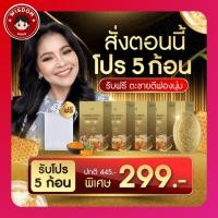 ราคา ส่งฟรี 5ก้อน แถมถุงตีฟอง สบู่แม่ตั๊ก สบู่ขมิ้นหมักน้ำผึ้งทองคำ ของแท้100% สบู่ขมิ้นแท้ น้ำผึ้ง (28775041783)